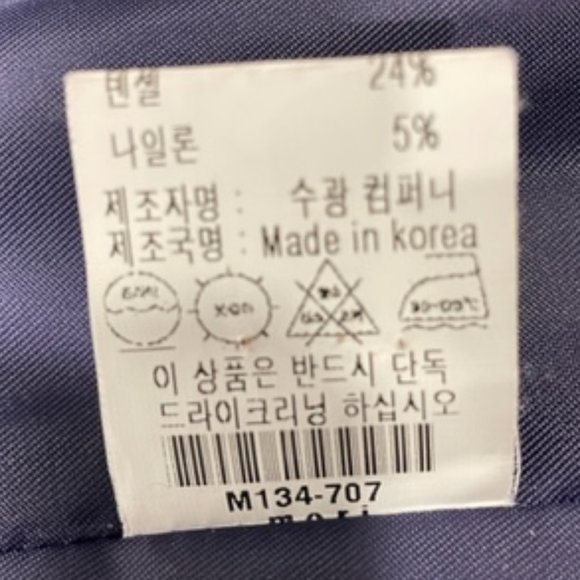 MORI | Vintage Korean Teddy Coat Deep Purple with Large Front Pockets ~ Size 10 - Picture 16 of 16